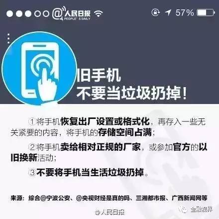 投资者遭遇银行提前收回资金，挑战、风险管理策略与银行风险管理探讨