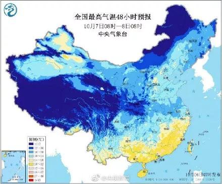 北京气温骤降，最低气温仅10度，市民需添衣保暖提示