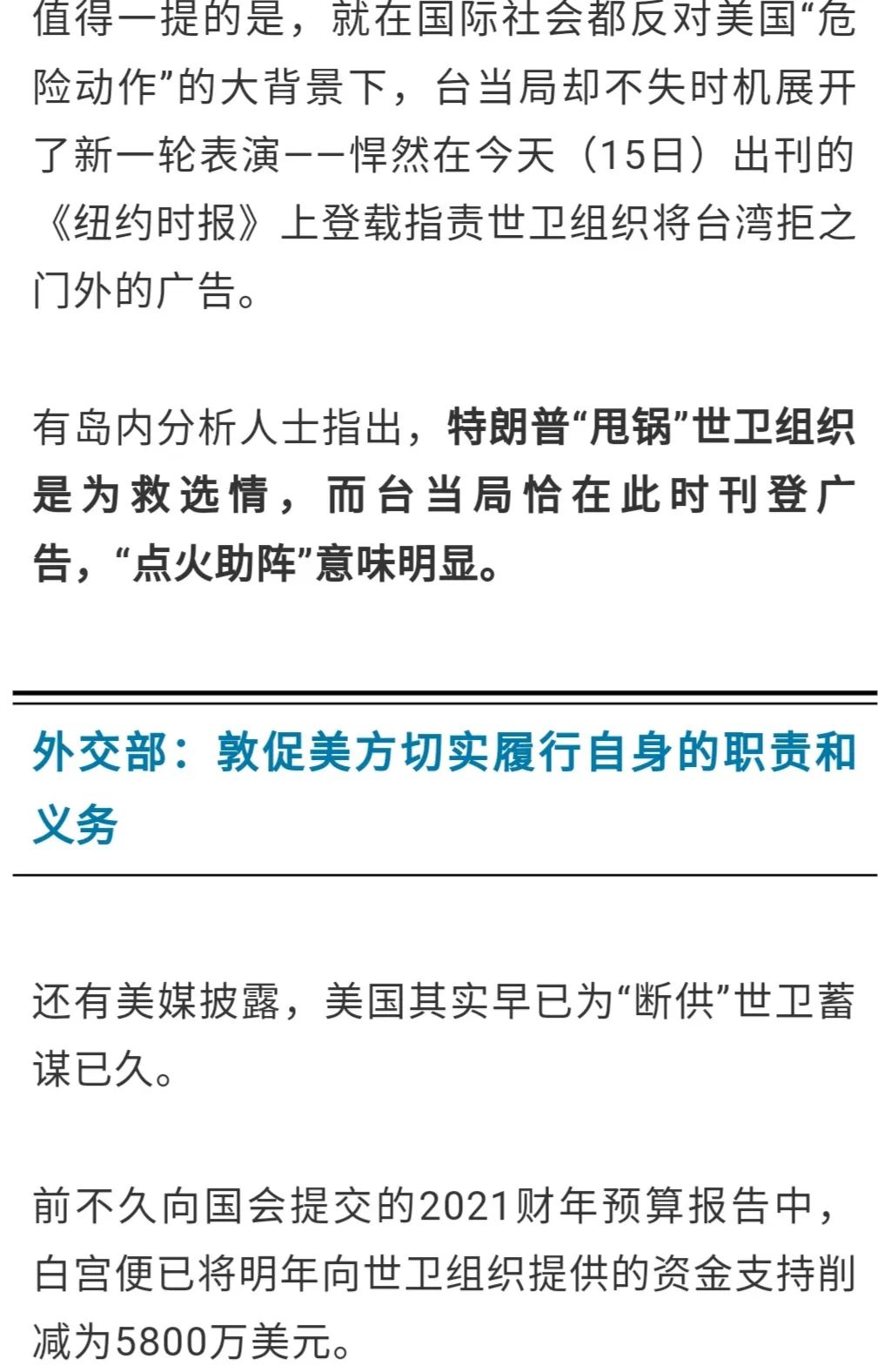 特朗普暗示韩国应支付巨额保护费，国际安全交易的新动态或重塑保护费格局