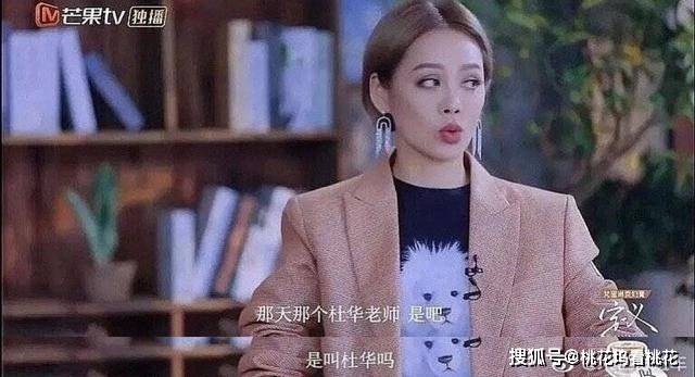 杜华与旗下艺人冲突曝光，怪谁？不火真的只是艺人的问题吗？