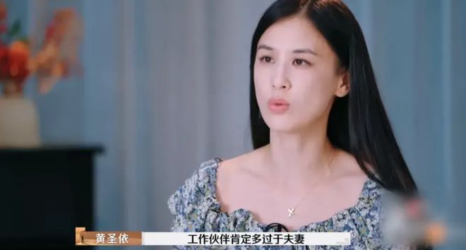 黄圣依离婚背后的爹式管理压力揭秘