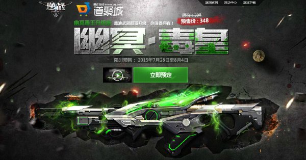 逆战商城最新武器价格概览，最新武器价格一网打尽