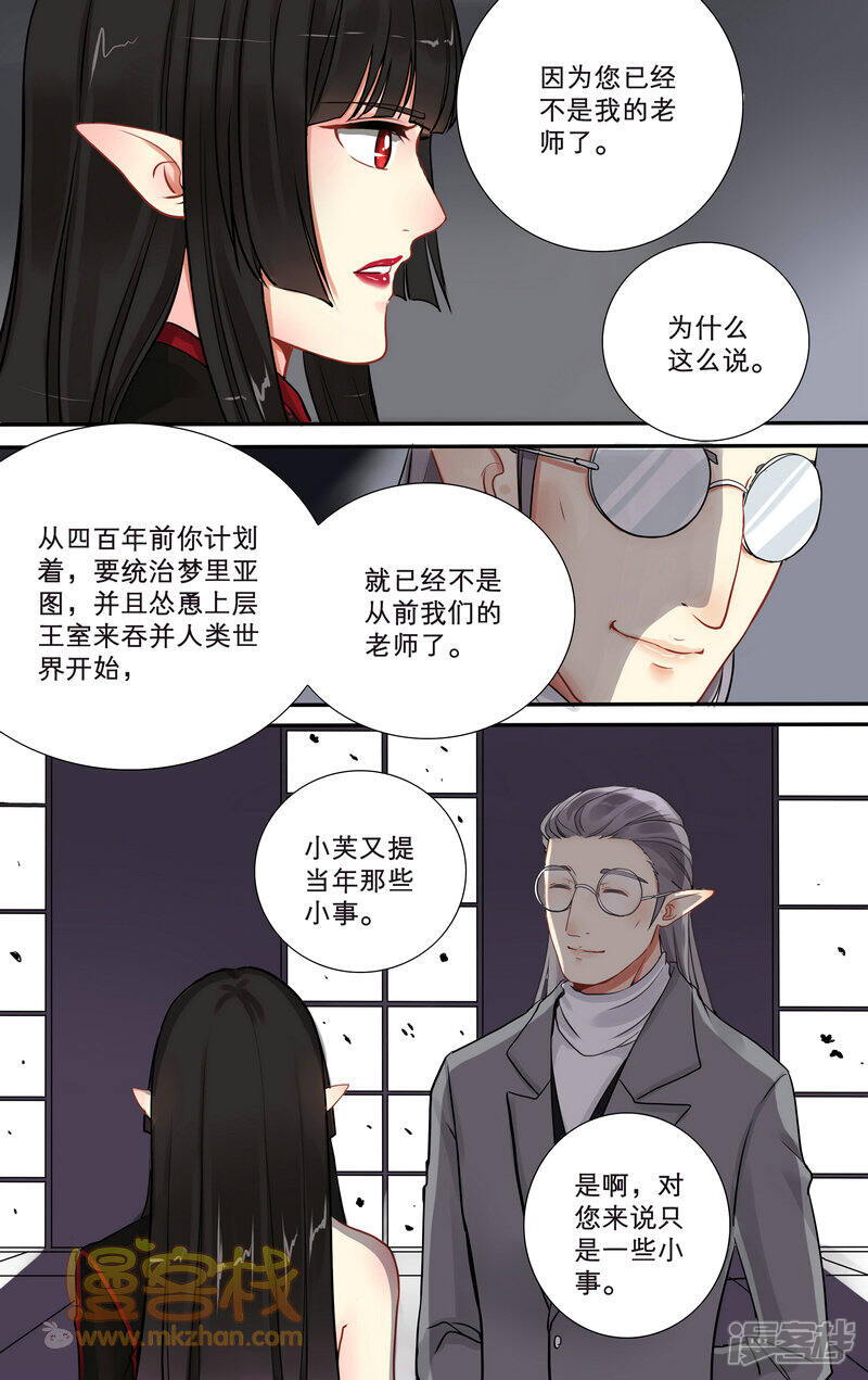 谷口最新漫画2017，独特魅力与无限可能