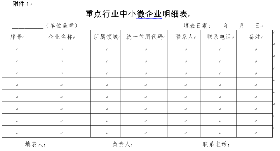 最新账簿保存年限规定及其重要性概览