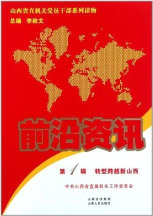 探索最新前沿资讯，27报最新一期动态