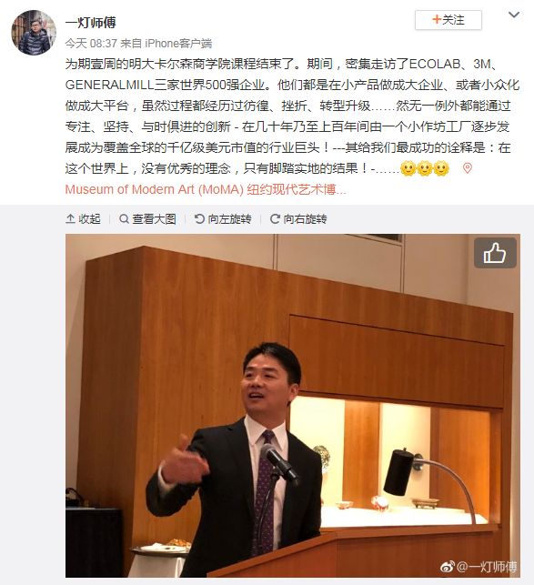 唐一军被逮捕事件揭秘，真相与启示探究