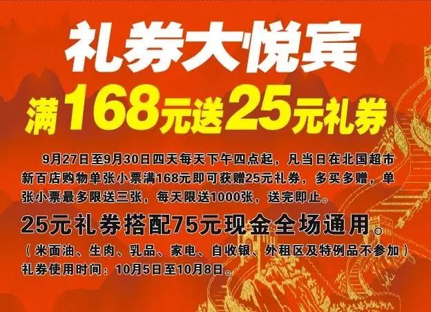 探索承德招聘市场新机遇，58承德招聘网最新招聘信息解析