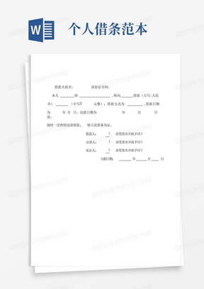 回眸最初 第117页