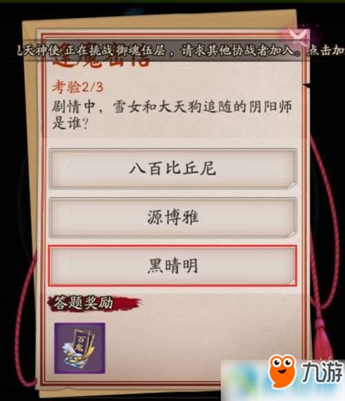 贵州抖神，深度解析与说明_4K版全新解读