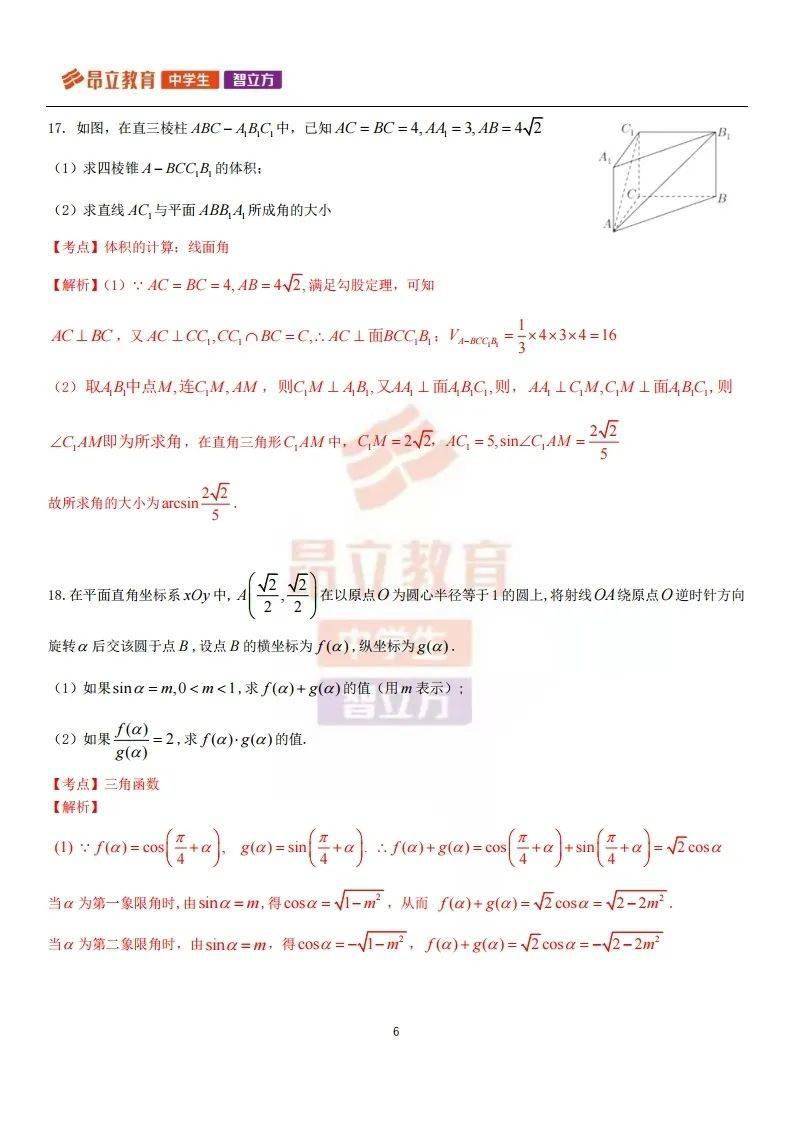 敦煌机场至茶卡盐湖之旅，实践解答解释定义之旅