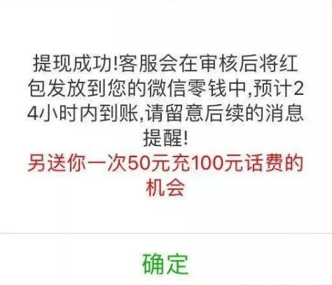 31日转发最新平台，价值解析与应对策略