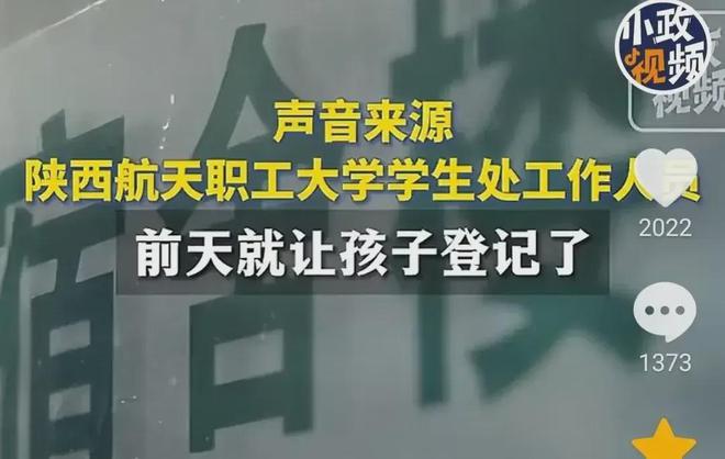 大学生夜骑，从爆火到冷静的历程，青春励志之旅的反思与叫停