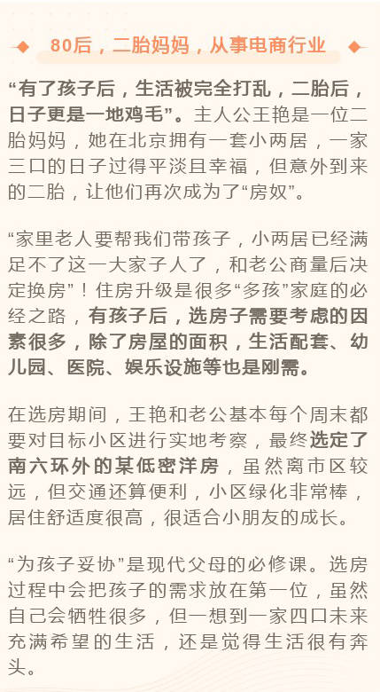 邵兵儿子邵子恒塌房事件揭秘，真相与立场探究