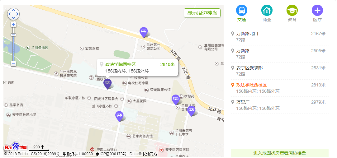 兰州大名城11月最新动态，秋日城市探险之旅温情纪事