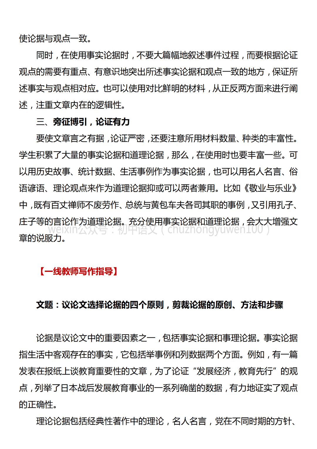 历史上的水涝事件解析与应对指南，以最新11月17日为例的探讨