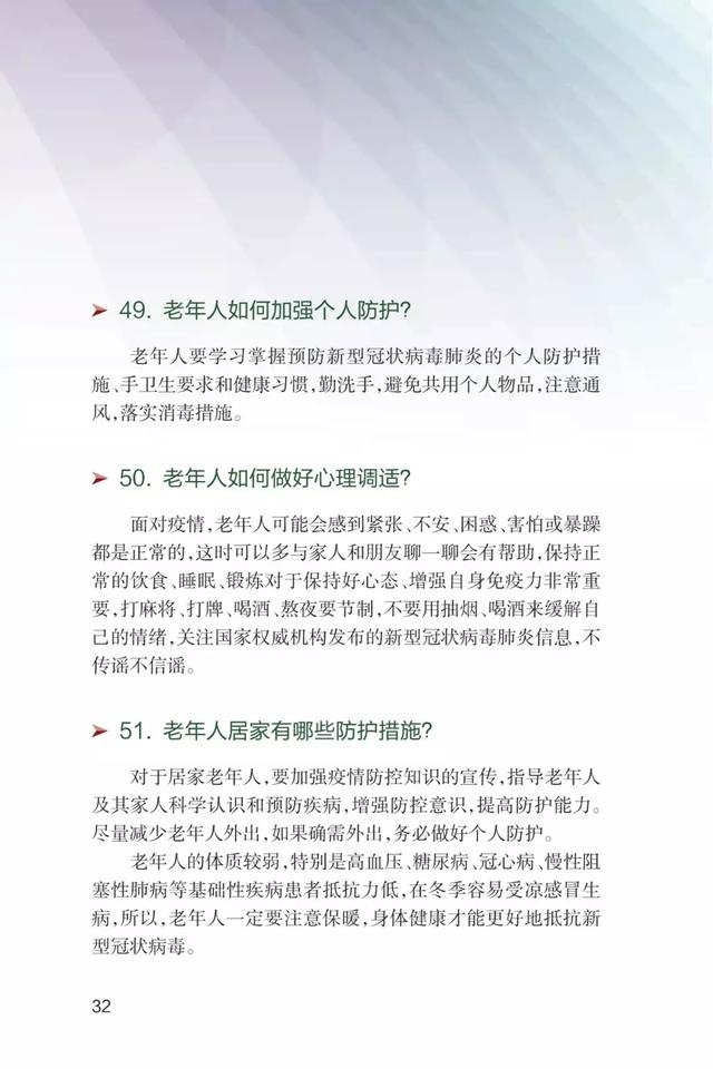 应对11月蝙蝠最新病毒，全面防护与应对策略指南