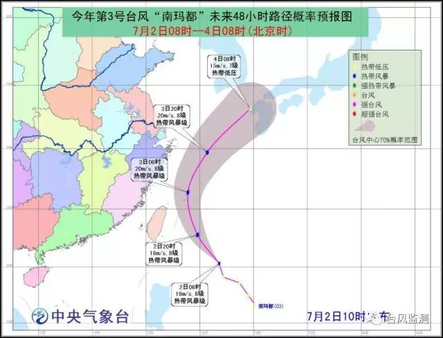 11月17日福建泉州台风最新消息，台风来临如何应对——福建泉州台风最新消息及应对步骤指南