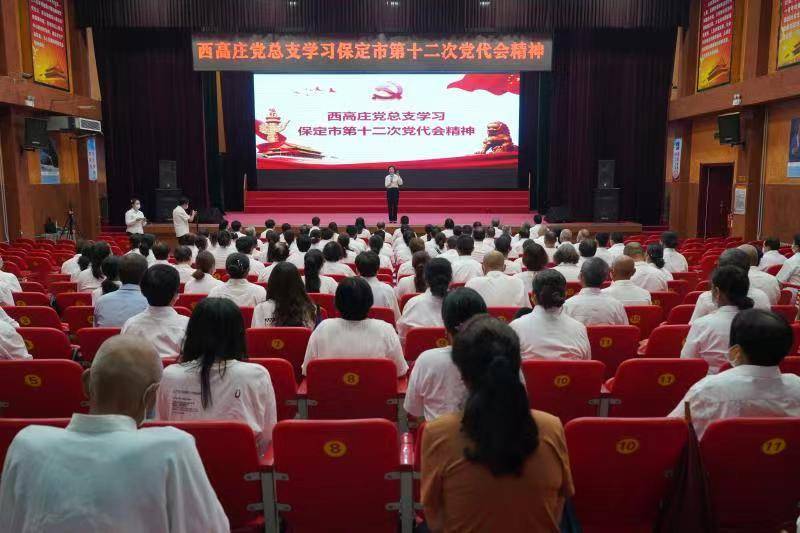 鹤煤十矿变革之风鼓舞人心，学习成就未来新篇章！