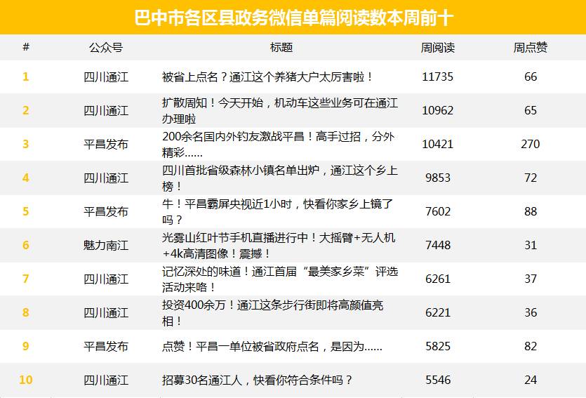 揭秘，彩铃新纪元下的最新段子诞生与影响，2024年11月17日独家报道