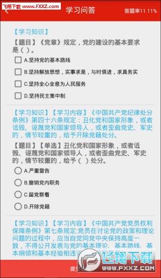 岑巩最新新闻深度测评报告，特性、体验、竞品对比及用户分析（11月17日）