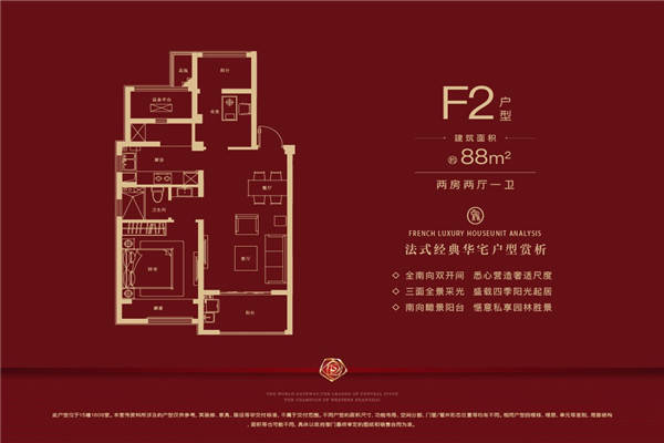 尚庭玫瑰园最新房价动态与深度解析，11月17日楼市观点阐述