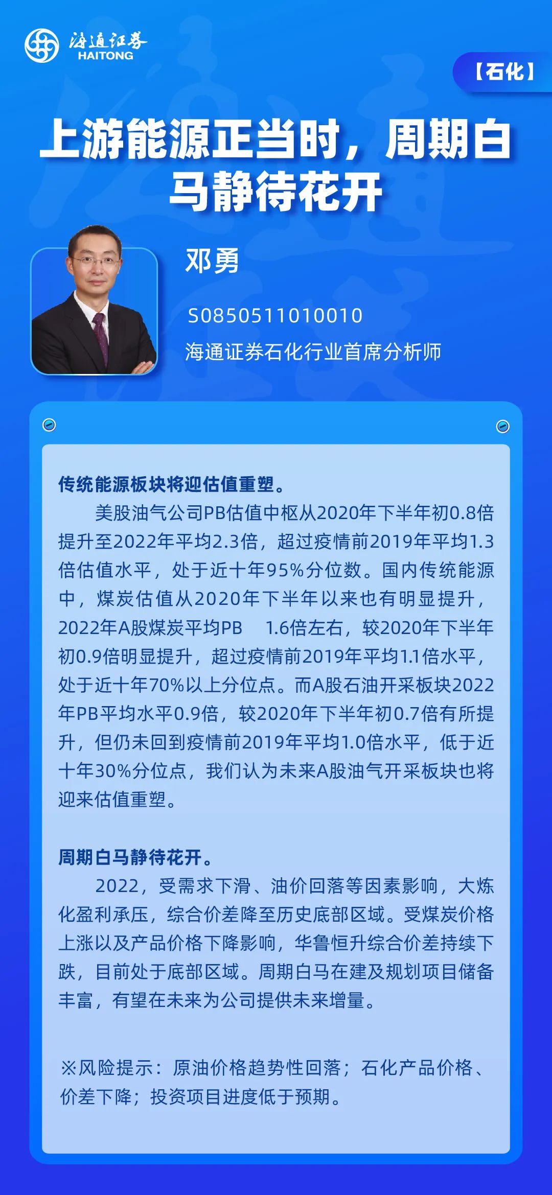 往年11月17日天刀90本攻略详解，策略探讨与观点争议解析