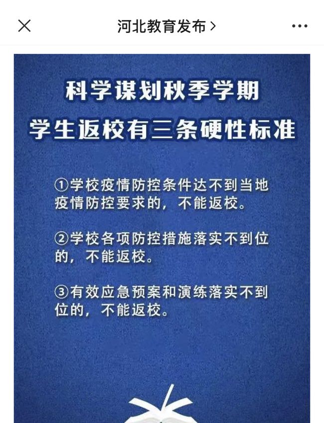 11月17日疫情控制新篇章，逆风砥柱下的学习成长与疫情防控