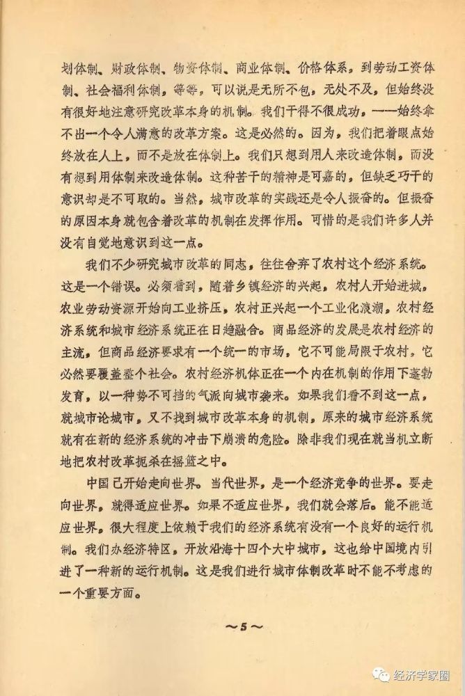 郑焰红最新章节背后的文学价值争议，以文学眼光解读郑焰红作品的力量与启示（以某年11月17日为例）