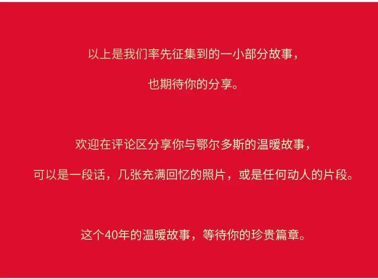 永泰县公安局新任命的篇章，友情、责任与家的温暖（2024年11月17日最新任免）