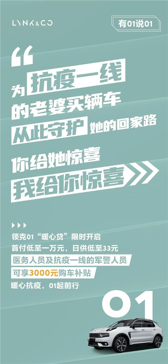 安溪最新司机招聘，驾驶梦想与友情纽带，温馨招聘故事启程