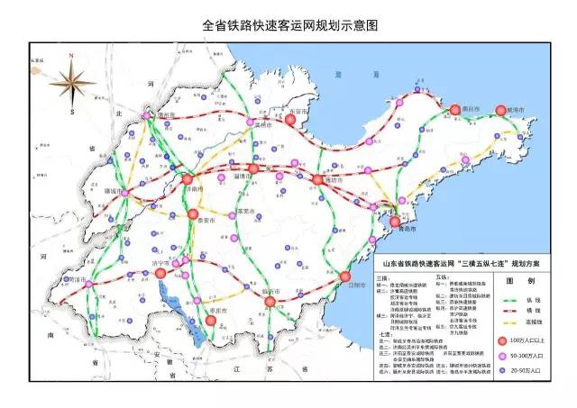 历史上的11月17日济石高铁最新进展全解析，初学者快速入门指南