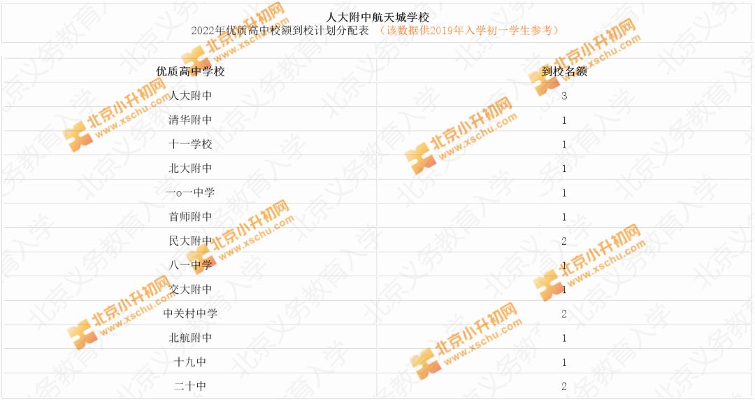 横河大山搬迁最新进展与影响深度解析，11月17日更新消息