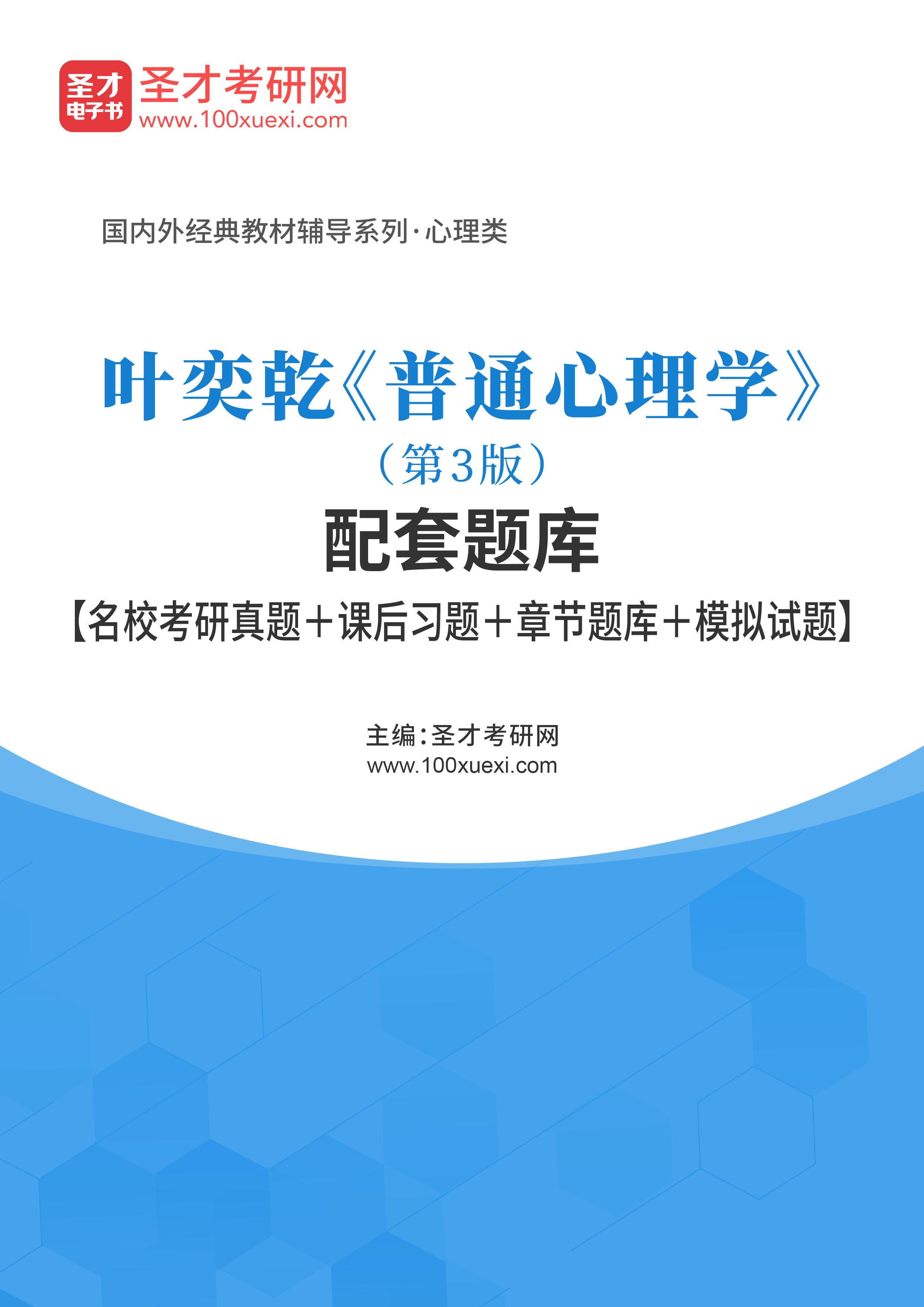 2024年濮阳焊工最新招聘信息深度解析与全面评测