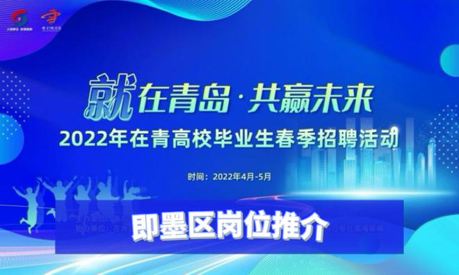 江山信息网11月17日科技招聘重磅发布，高科技产品引领未来招聘潮