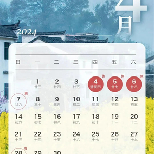 2024年11月17日的英语奇遇记