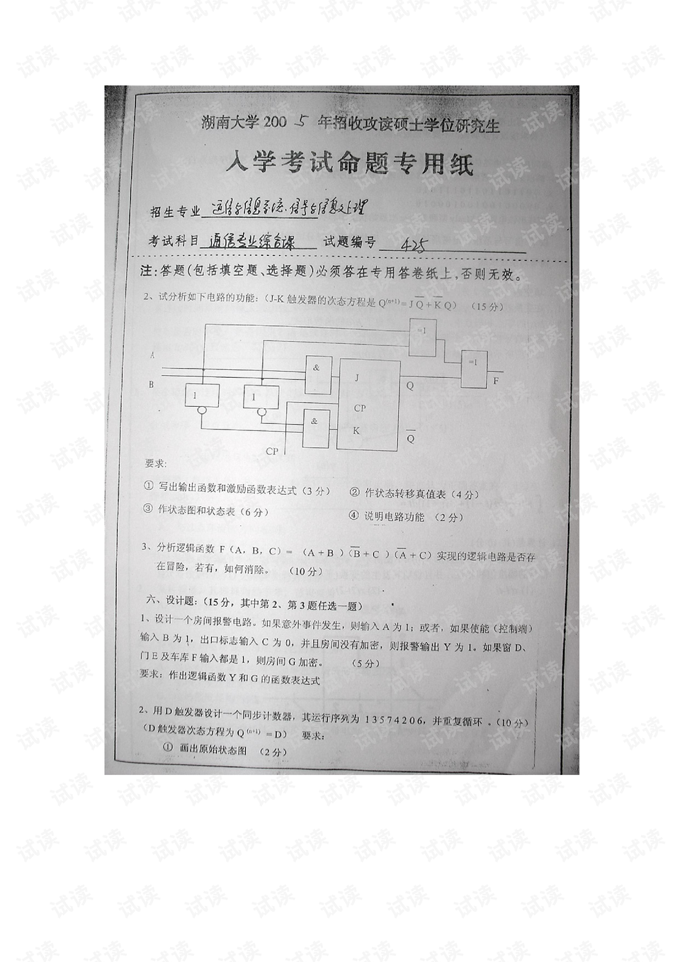 揭秘往年11月17日最新确诊报告深度解读，三大要点悉数呈现