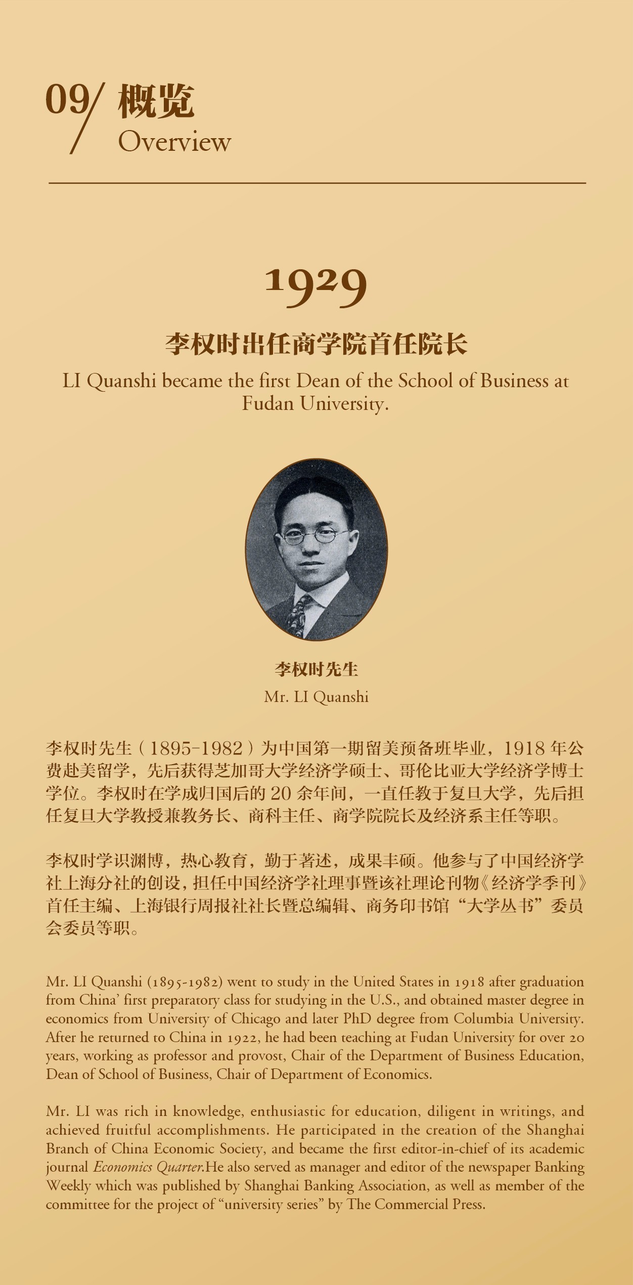 历史上的11月17日高清壁纸图片深度解读与观点阐述，高清最新壁纸分享