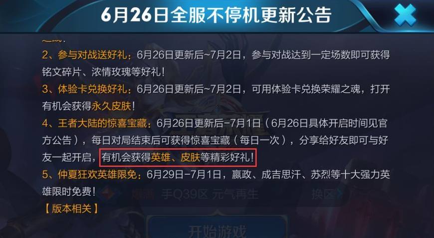 历史上的11月17日鸟人助手最新评测，特性、体验、竞品对比与用户深度分析