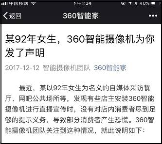 11月最新拆棉袄全面评测，特性、使用体验与目标用户群体深度剖析