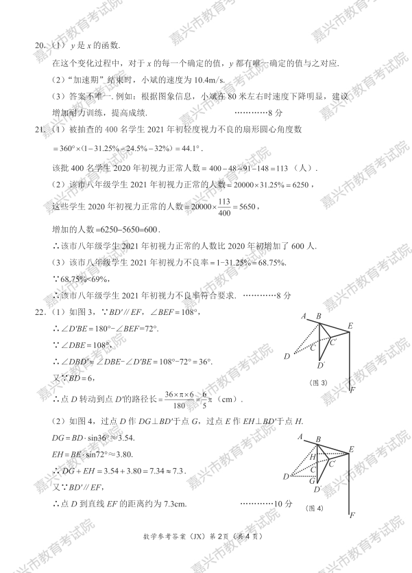 波音舟山项目最新进展全面解读，特性、体验、竞品对比及用户分析（最新消息）