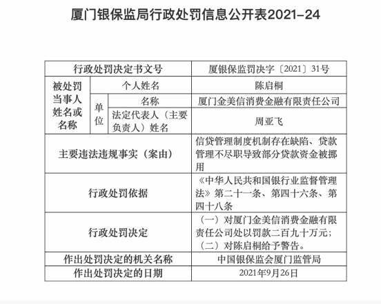 西陲透视正版彩图最新资讯获取与解析指南（进阶用户需注意违法犯罪问题）