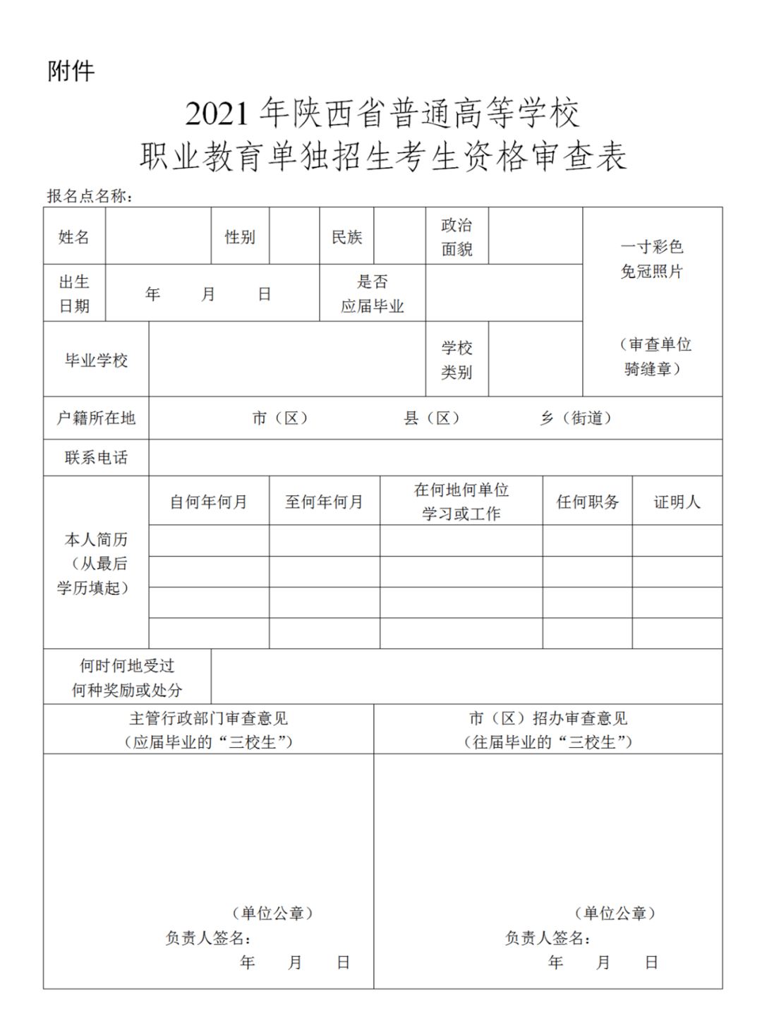 往年11月17日国家黄金新规重磅更新，深度解读最新政策动态