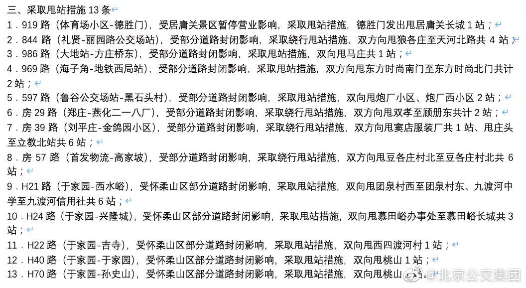 历史上的11月17日，新型肺炎的挑战与成长之路，最新疑似病例概览