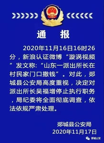 往年11月17日大方规划新闻热点解析与最新消息速递