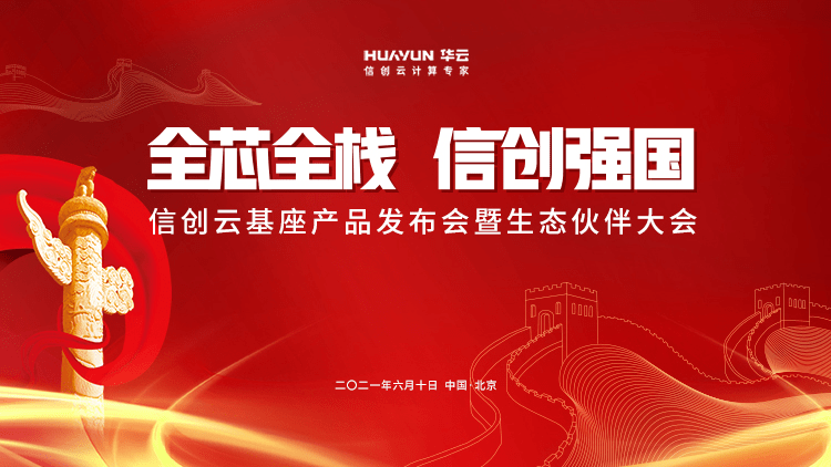 苏菲最新科技旗舰产品重磅发布，掀起未来科技新浪潮，体验生活无限可能