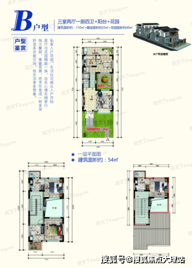 揭秘，11月安平房价走势及最新动态与情况分析