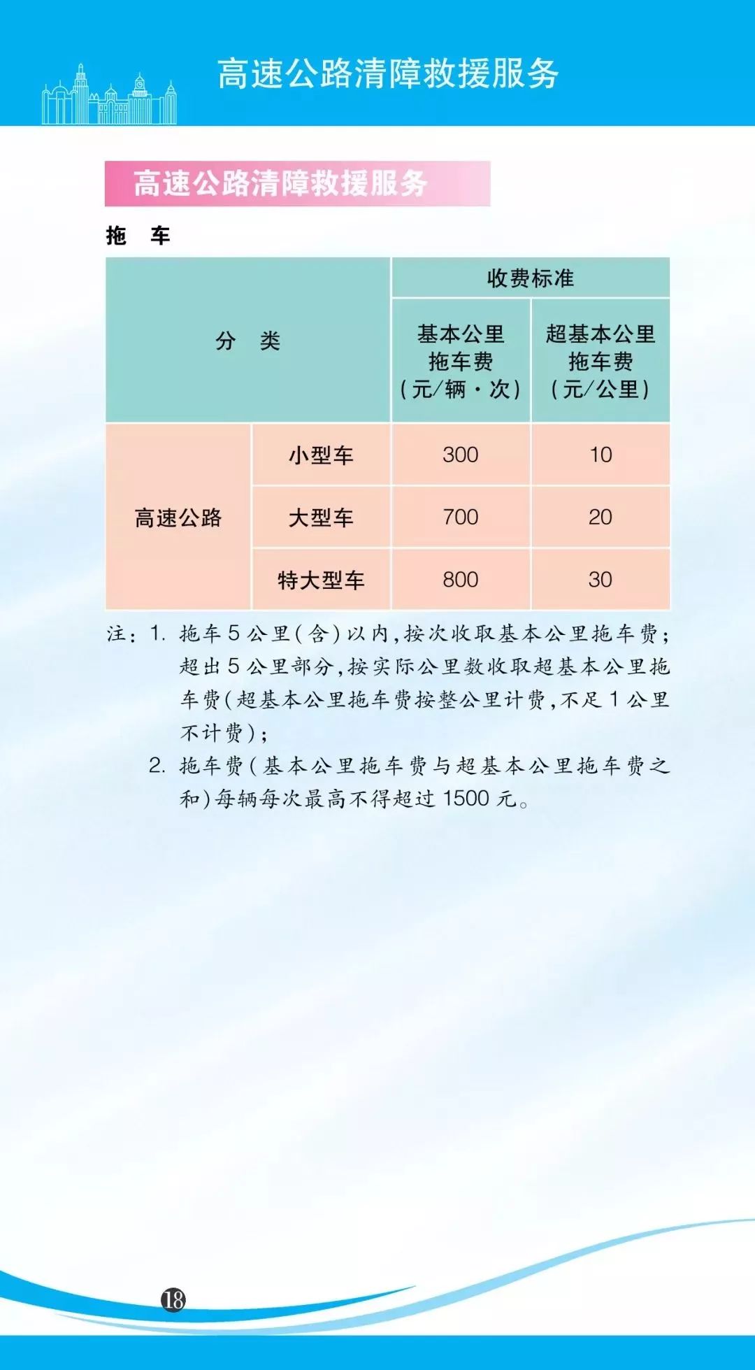 往年11月17日中海金沙水岸房价查询指南，最新价格及详细查询步骤标题建议，中海金沙水岸往年11月17日房价查询指南，最新价格与查询步骤详解