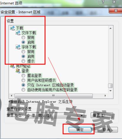 初学者到进阶用户全攻略，11月最新版浏览器下载与安装指南