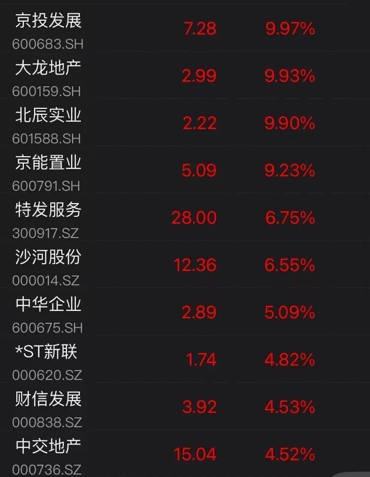 揭秘2024年最新版盗Q神器，背景、事件、影响与时代地位分析