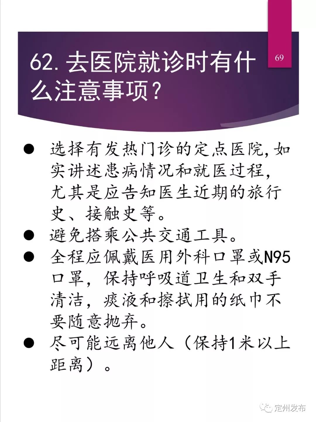 关于往年11月17日肺炎最新命名的科普解读与命名更新